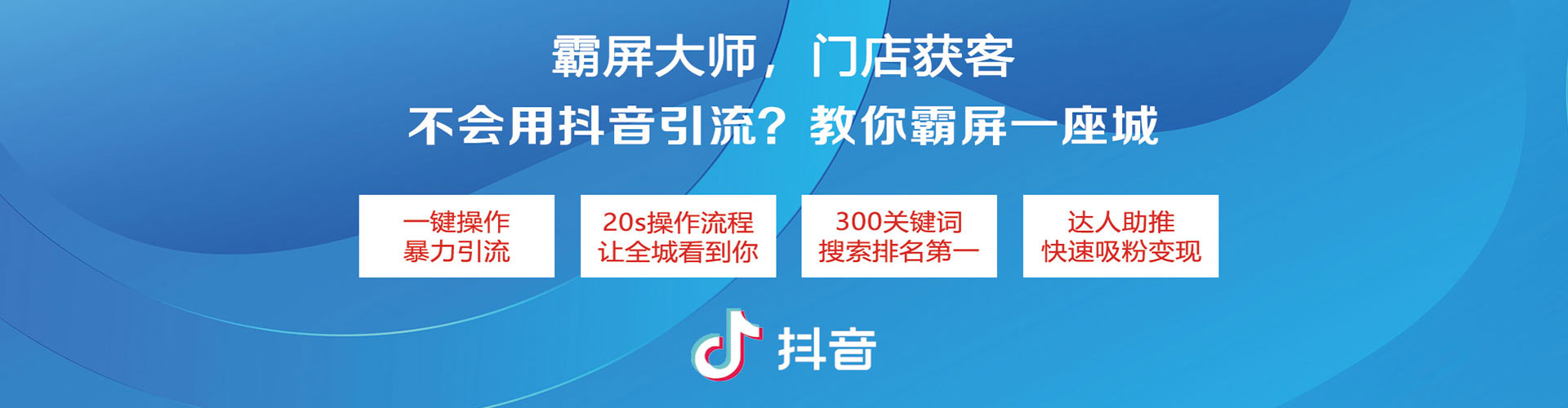 吴忠信息流竞价